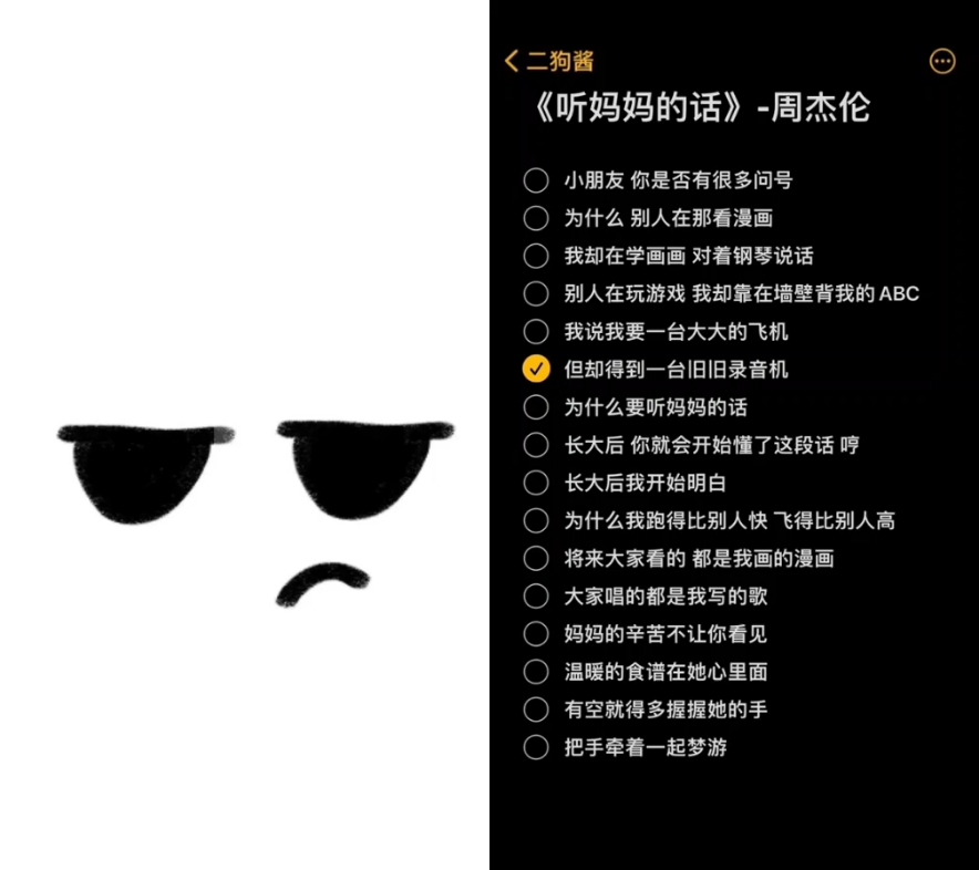 听妈妈的话周杰伦歌曲(听妈妈的话周杰伦歌曲下载)