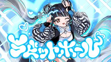 春猿火1st Album「心眼」全曲XFD_哔哩哔哩_bilibili
