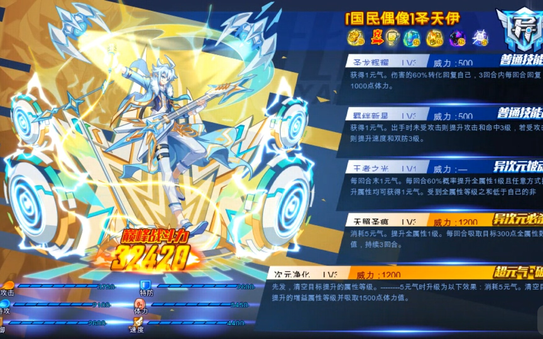 教你如何免费得奥拉星亚比皮肤_哔哩哔哩 (゜-゜)つロ 干杯~-bilibili