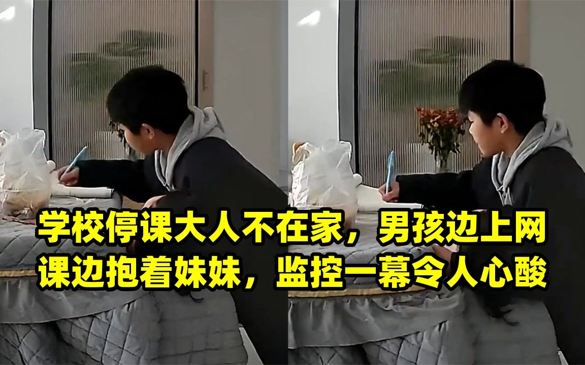成人本科网课没刷(成人大学网课要是没学完能毕业吗)