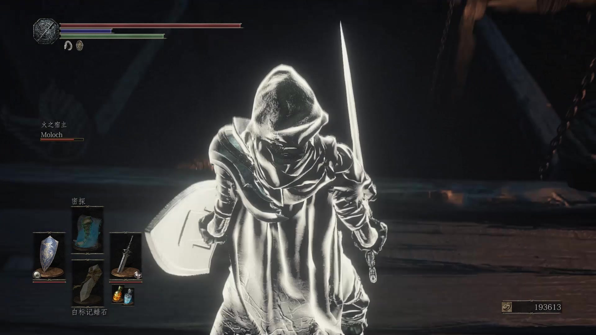 新人黑魂3联机boss巨人尤姆