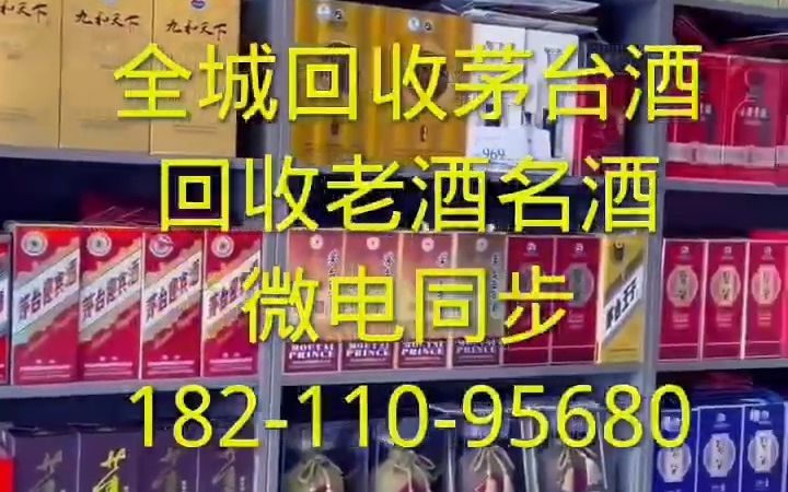 北京怀柔区回收冬虫夏草价格查询表高价回收冬虫夏草价格一览表哔哩哔哩bilibili