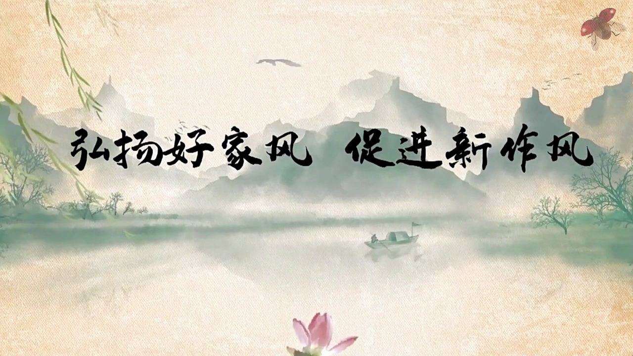 家风家训中华美德孝道诗歌朗诵演讲配乐大屏幕高清led背景视频素材