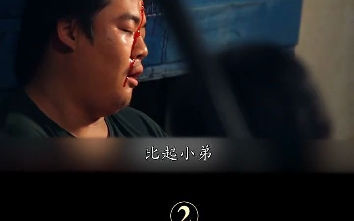 刷车第二小节哔哩哔哩bilibili