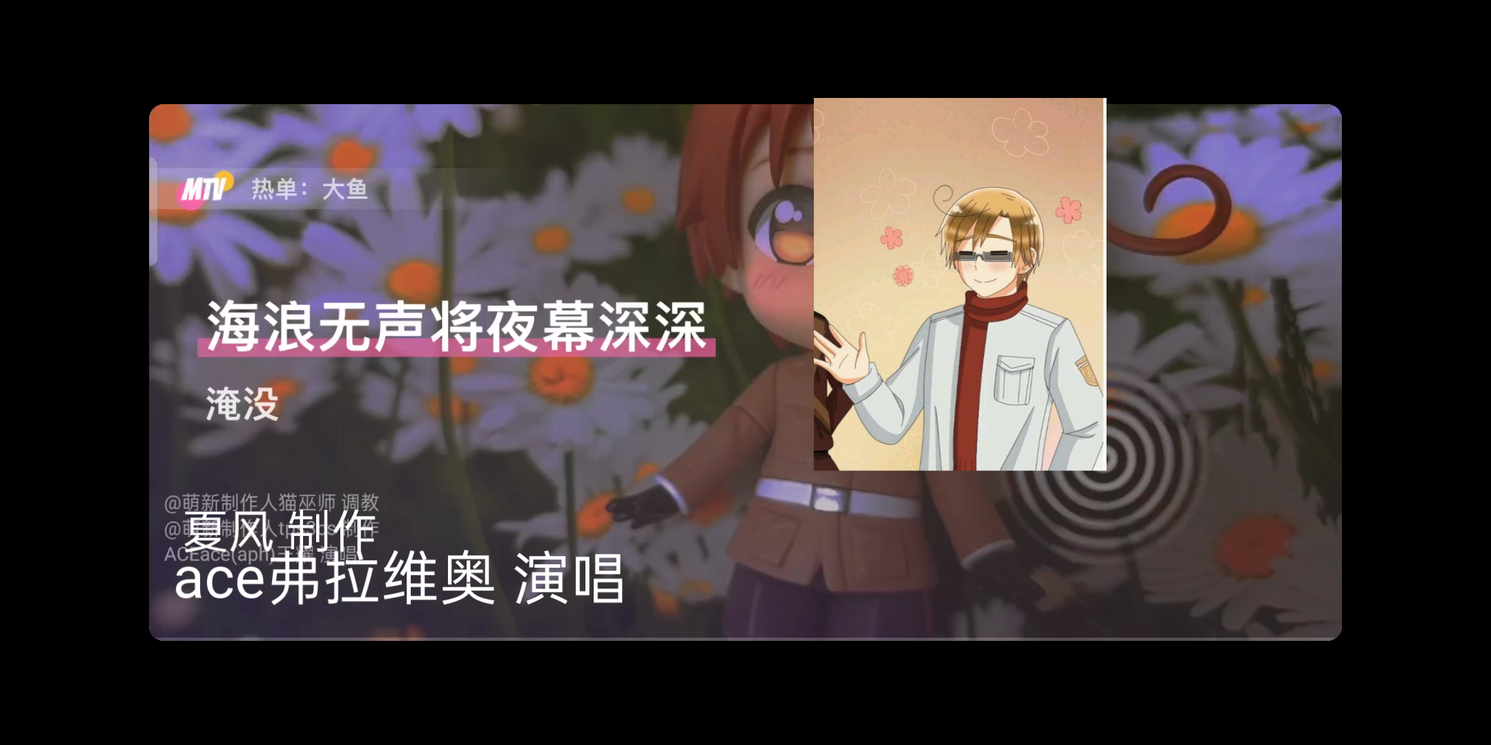 [APH/ace/大鱼]弗拉维奥单人版哔哩哔哩bilibili