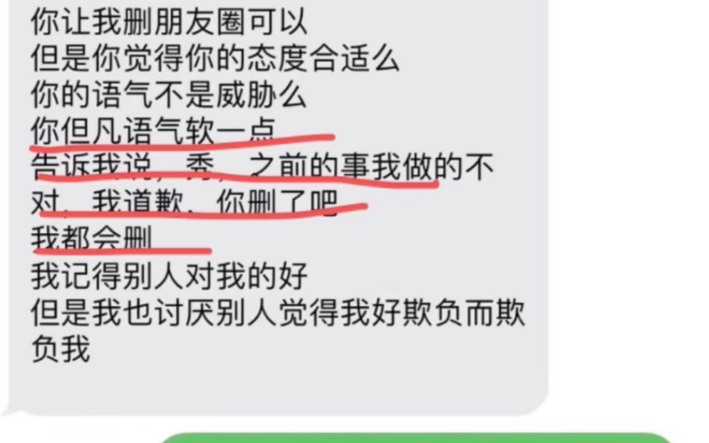 上海戏剧学院表演系女生事件 详情篇 ,篇文较长 耐心观看,增长见识,有雷避雷 ,愿有人教,愿此生不遇白莲花#上海戏剧学院哔哩哔哩bilibili