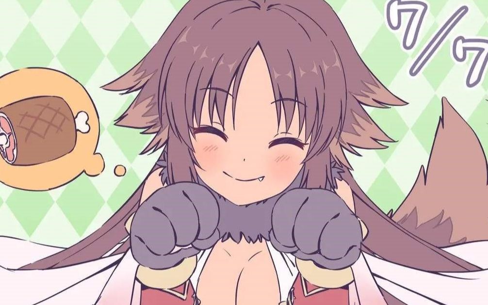 公主连结狗拳站起来了