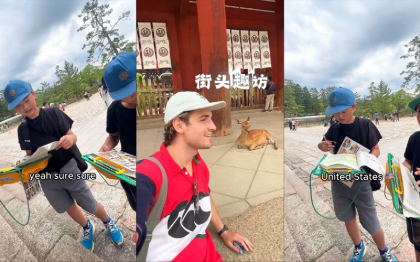 来自日本小学生的街头小采访09