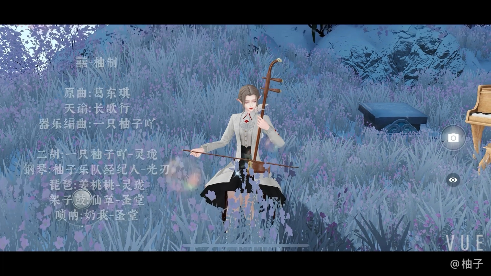 天谕手游乐师囍五乐器合奏柚子改编