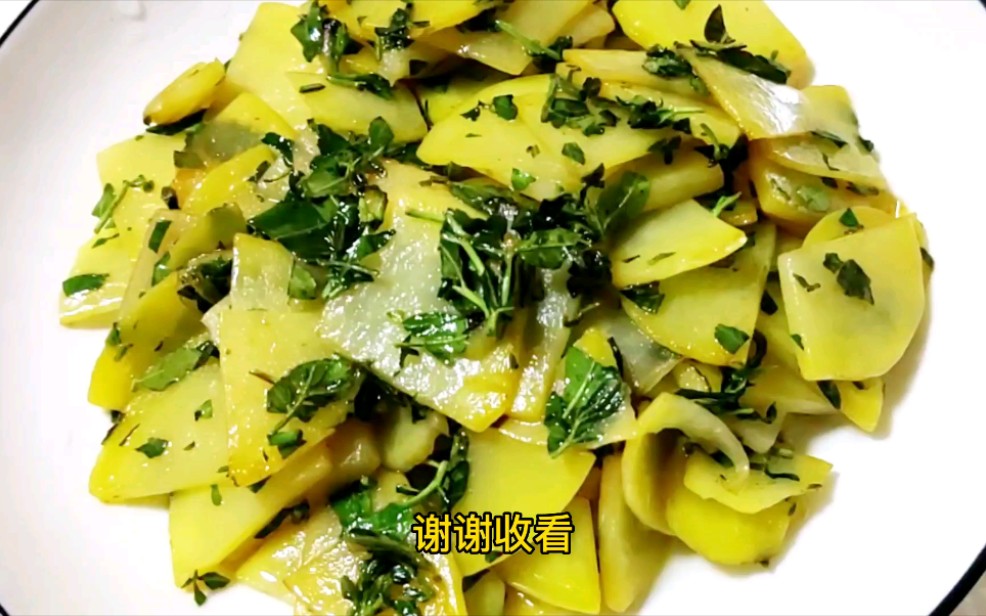 嫩花椒叶炒土豆片,只要做对一步,鲜香沁脾,麻香醒神.