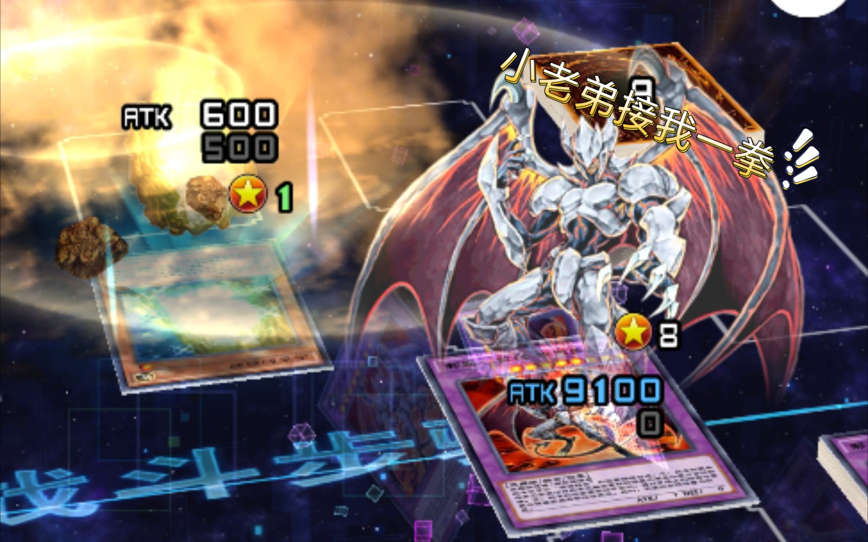 邪心英雄新玩法:一拳超人 盖亚!