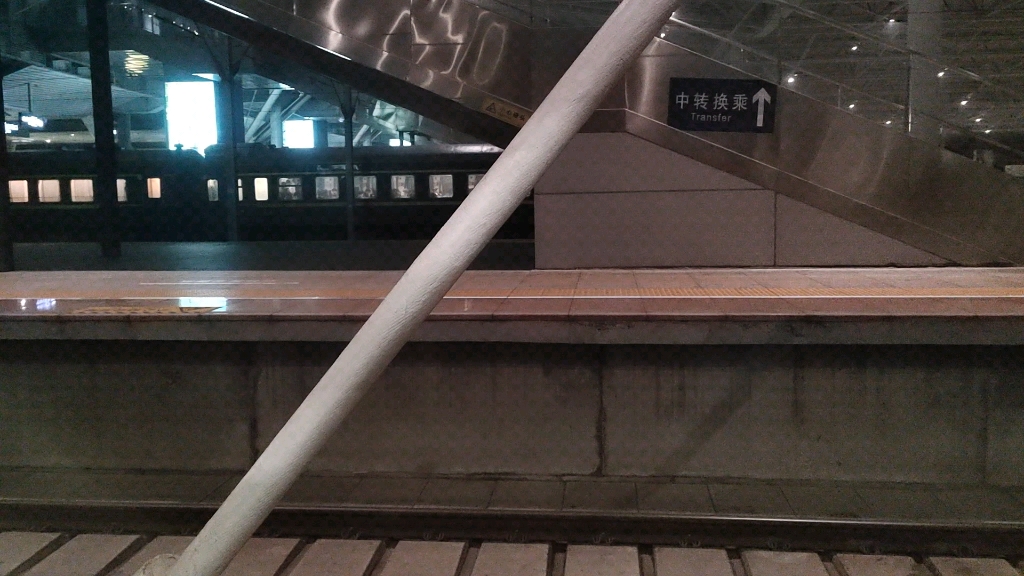 t396次列车比我们提前10分钟发车