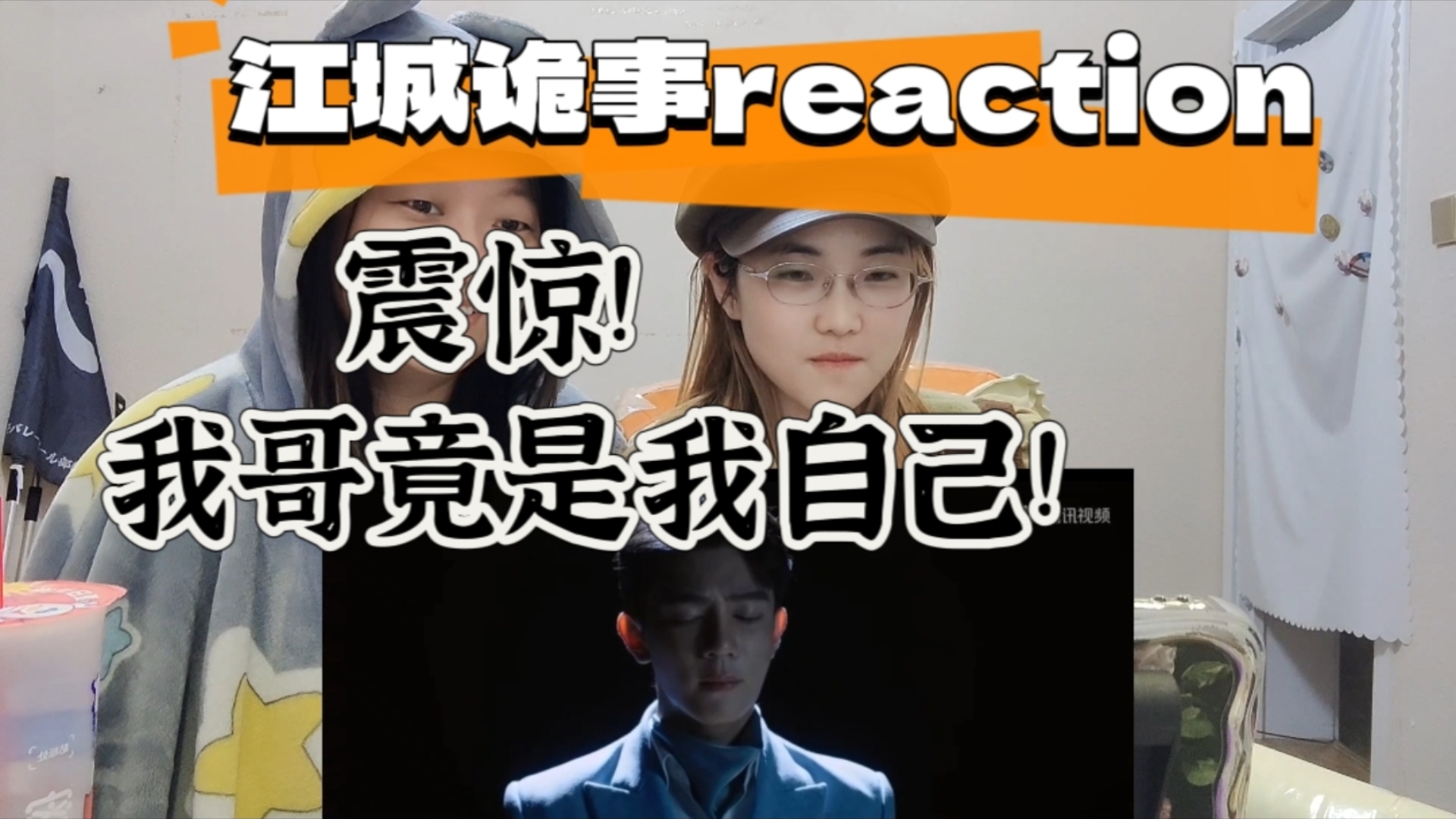 【江城诡事reaction22】我重生了,重生在了江州老头家,这一世我一定要拿回属于我的哔哩哔哩bilibili