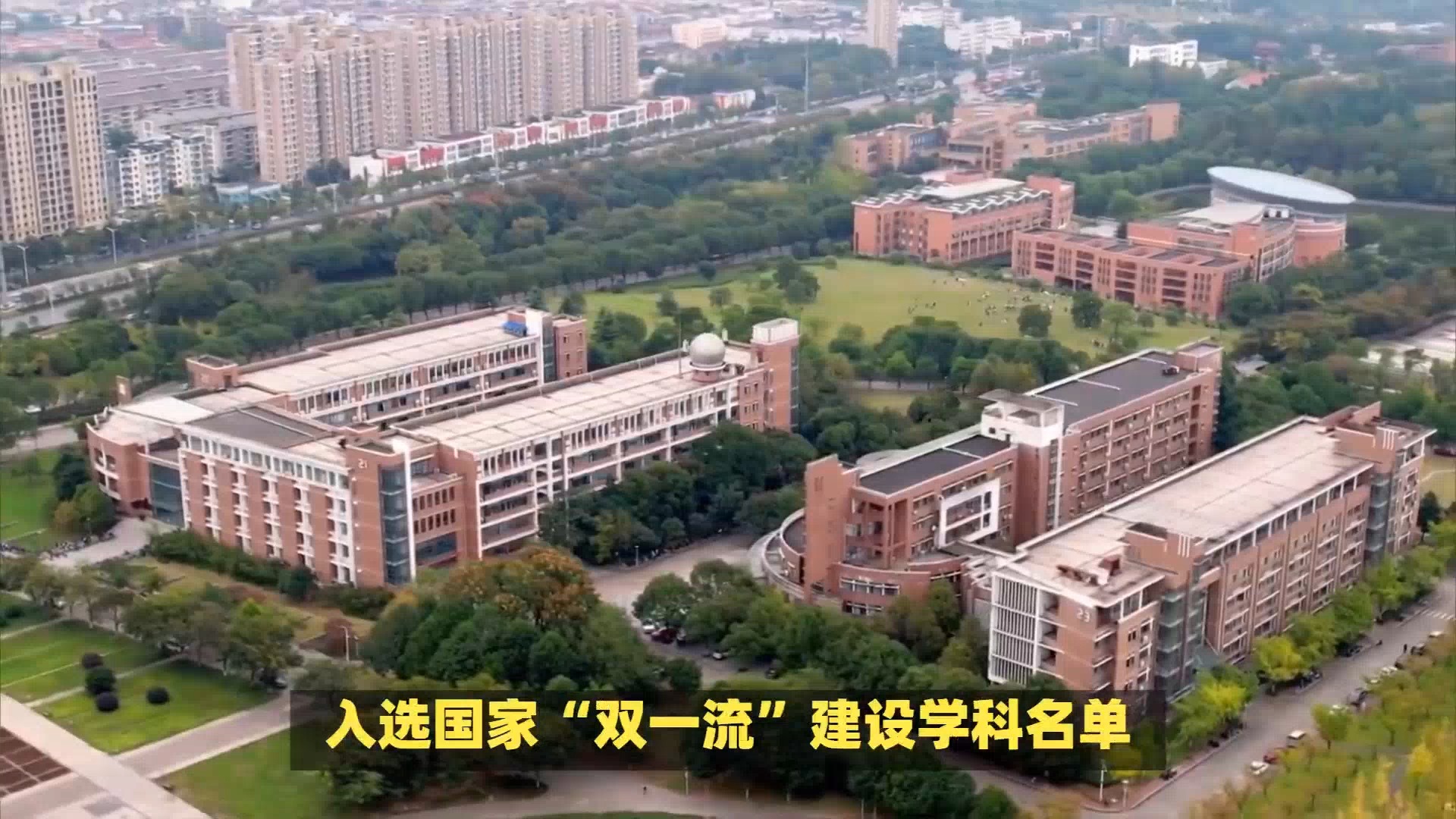 中国地质大学您了解多少?创龙教仪带您了解!哔哩哔哩bilibili