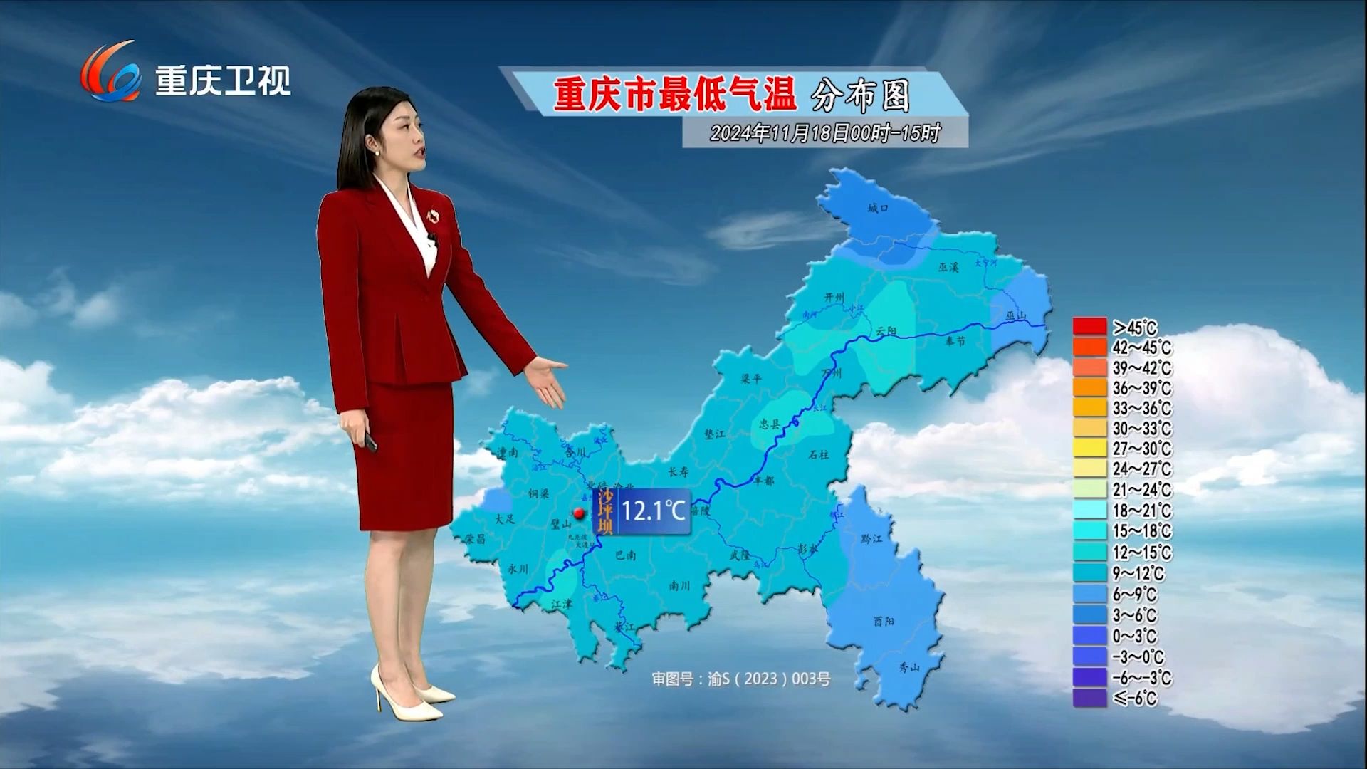 重庆南坪天气预报马上知