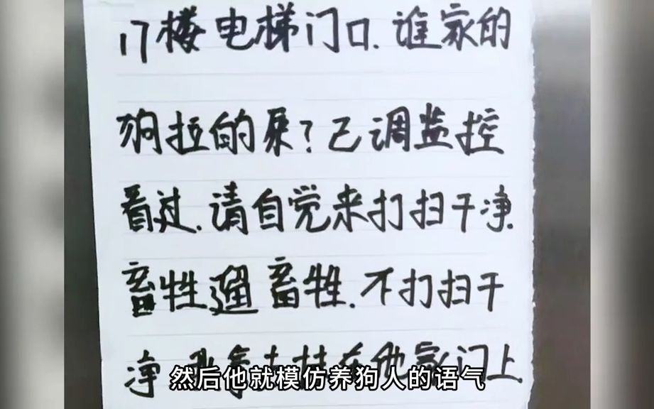 激化矛盾是解决矛盾的最好方式,对自己无利时,先把水搅混就对了哔哩哔哩bilibili