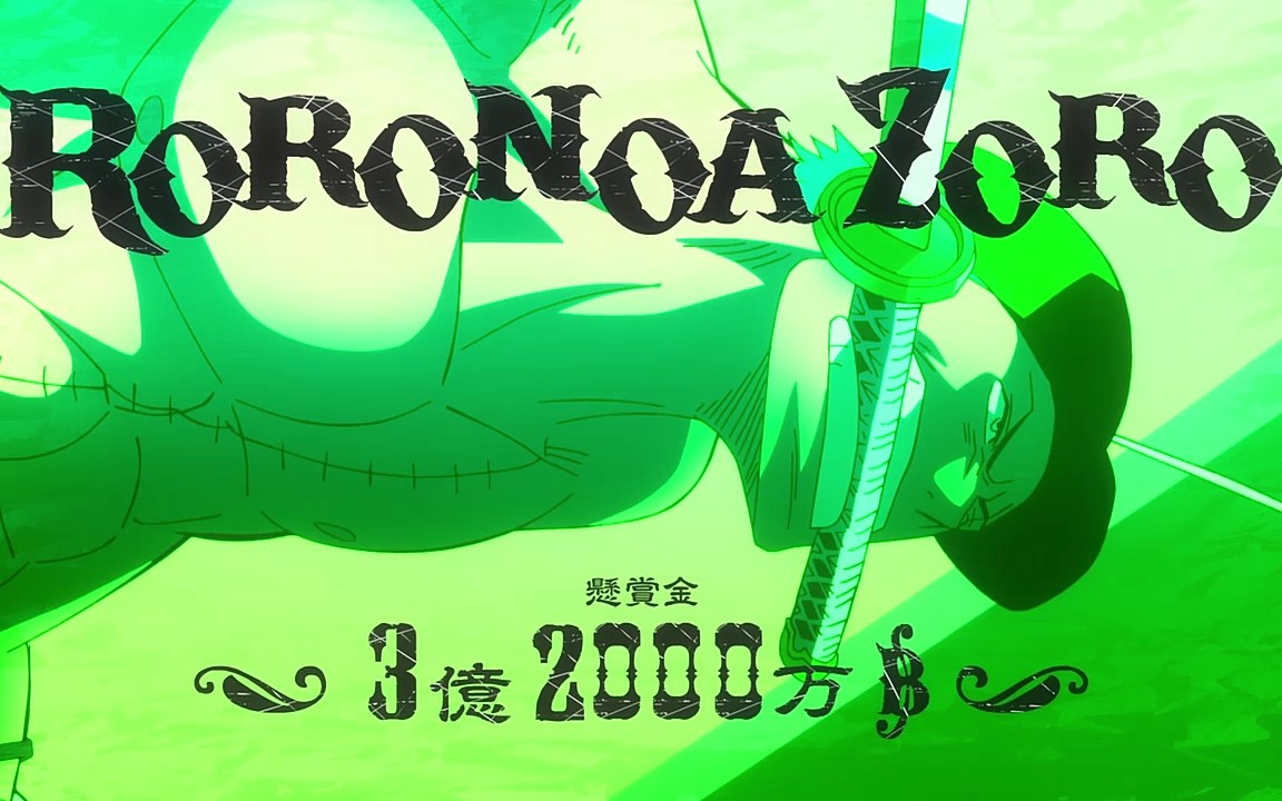 【海贼王/黄金城/】当希望变成绝望的瞬间