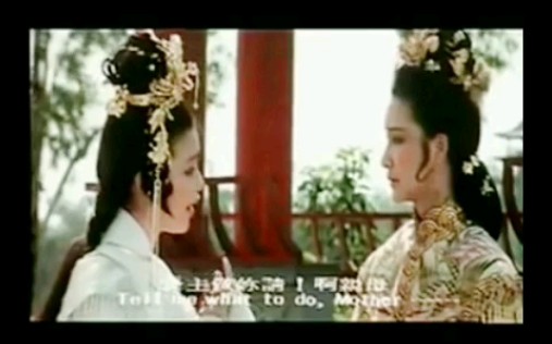 【台版1980年电影《金枝玉叶》(醉打金枝)——“升平公主”】张艾嘉 凌波 版5哔哩哔哩bilibili