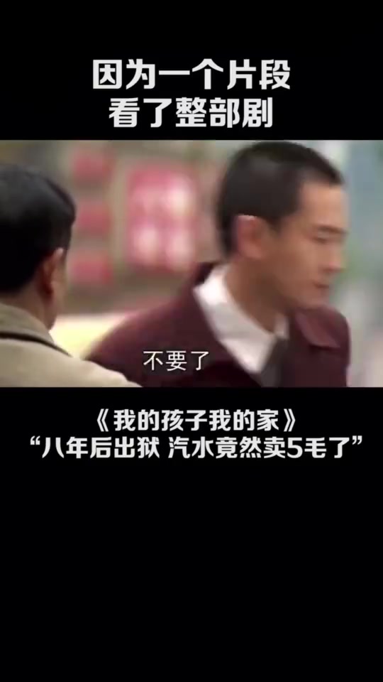 健力宝都那么贵,因为哔哩哔哩bilibili