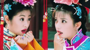 还珠格格-哔哩哔哩_Bilibili