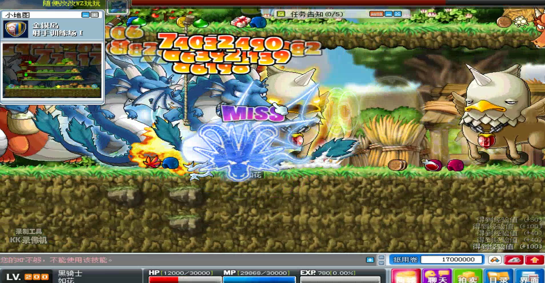 冒险岛龙骑士-枪连击如果快一点是怎样的_哔哩哔哩 (゜-゜)つロ 干杯