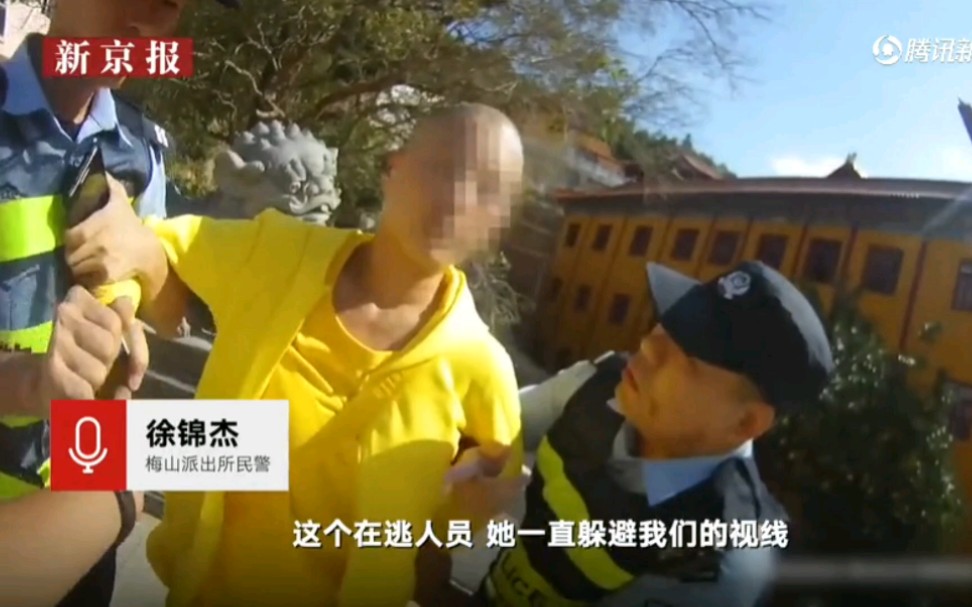 两尼姑谈经论道时起争执 民警一查揪出潜逃五年嫌犯哔哩哔哩bilibili