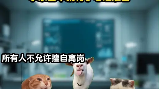 《北野六代》1~10集