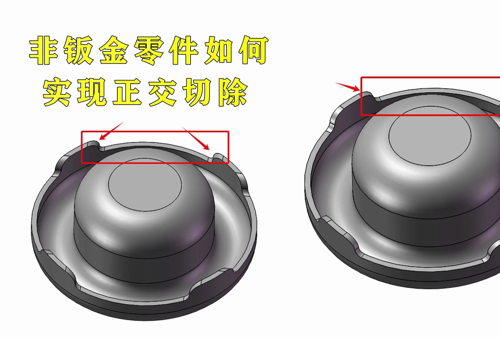 [图]Solidworks软件教学培训课程9