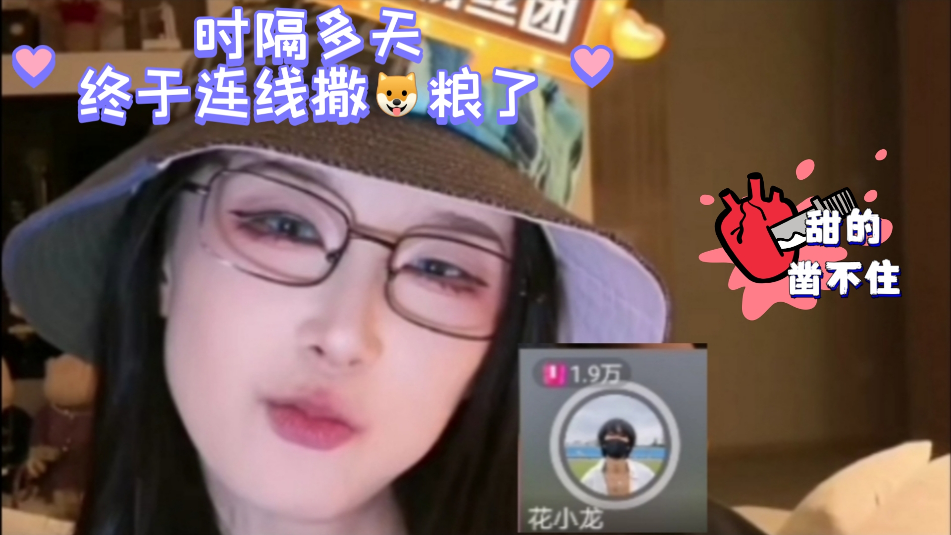 花小龙:王杨你现在有点像狐狸精哔哩哔哩bilibili