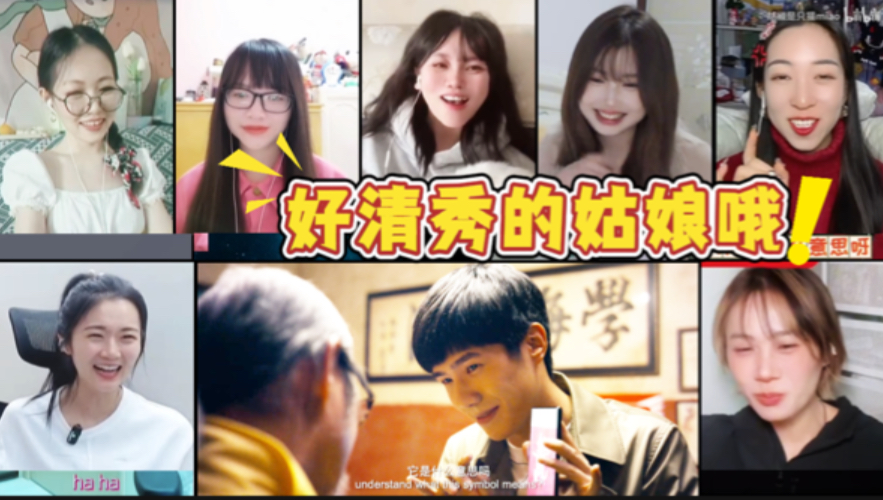 小姐姐看【唐人街探案2】好清秀的姑娘(5)