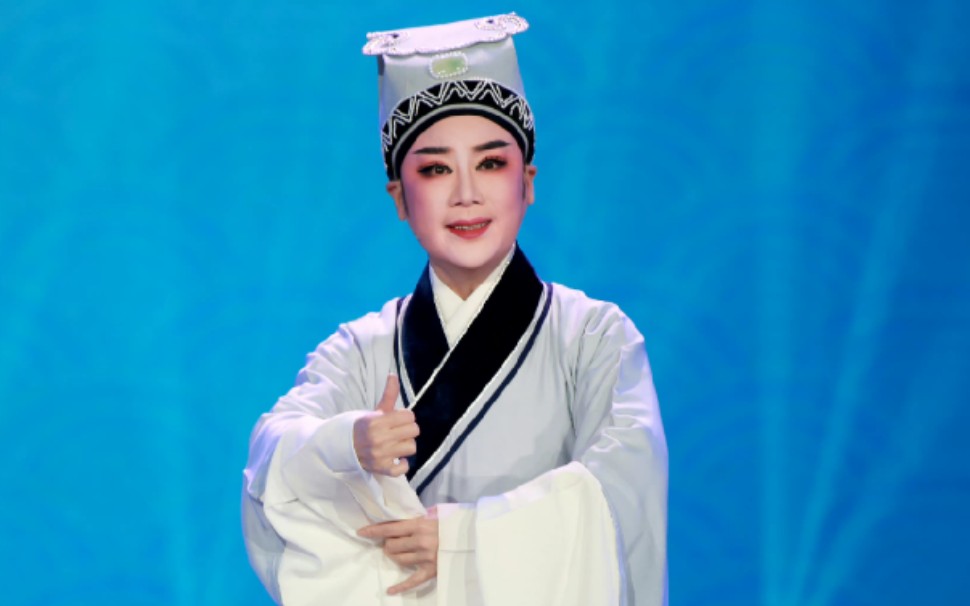 【越剧】角儿来了《追鱼·对月自叹》钱惠丽