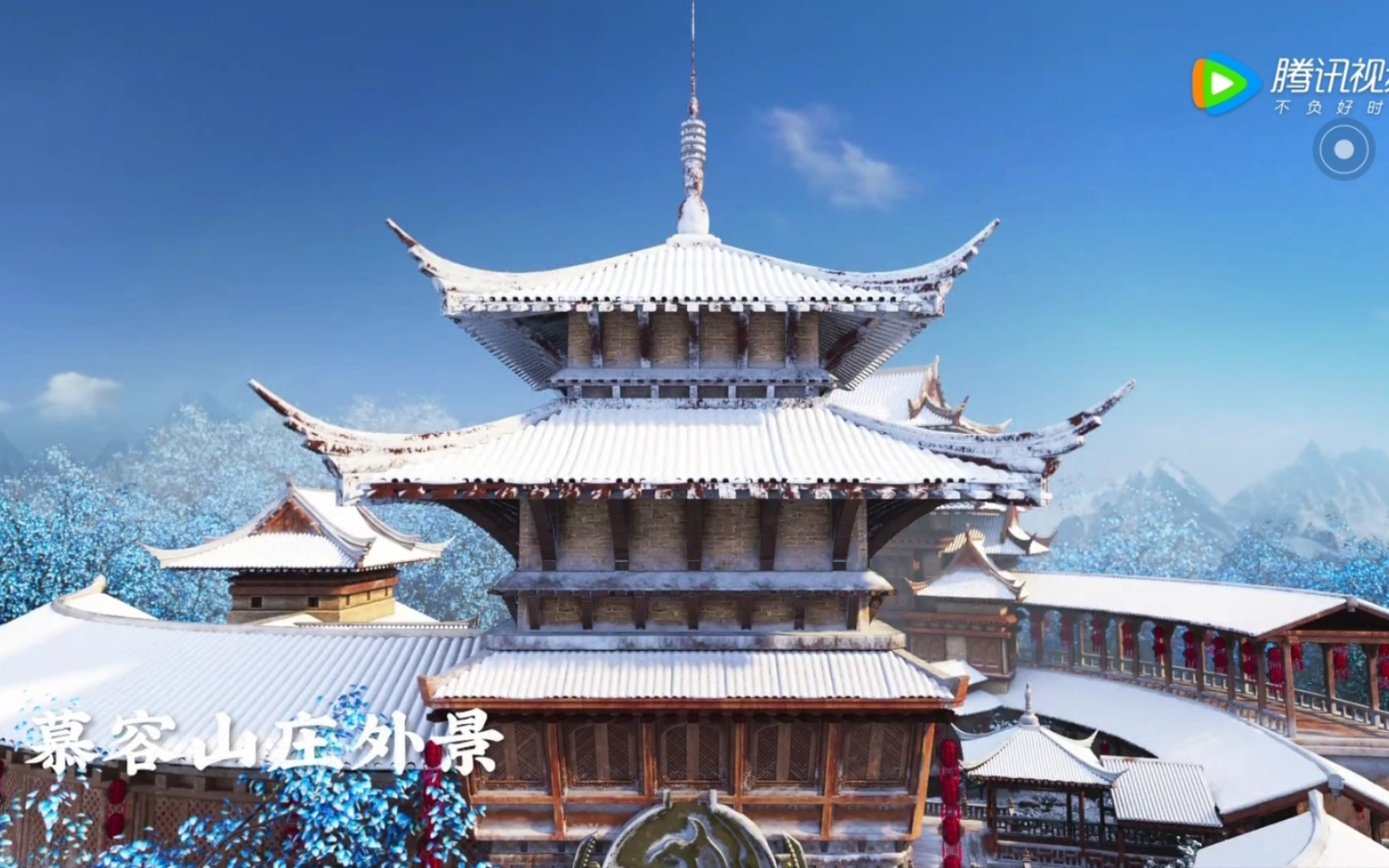 [绝代双骄]场景展示-慕容山庄