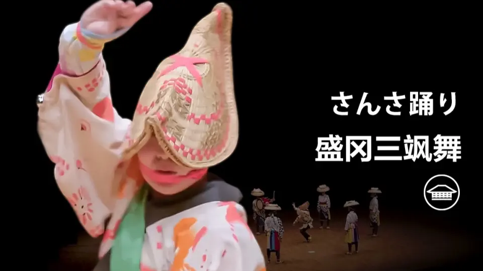 琉球舞踊Ryukyu Dance_哔哩哔哩_bilibili