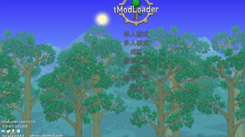 Terraria mod loader-哔哩哔哩_Bilibili