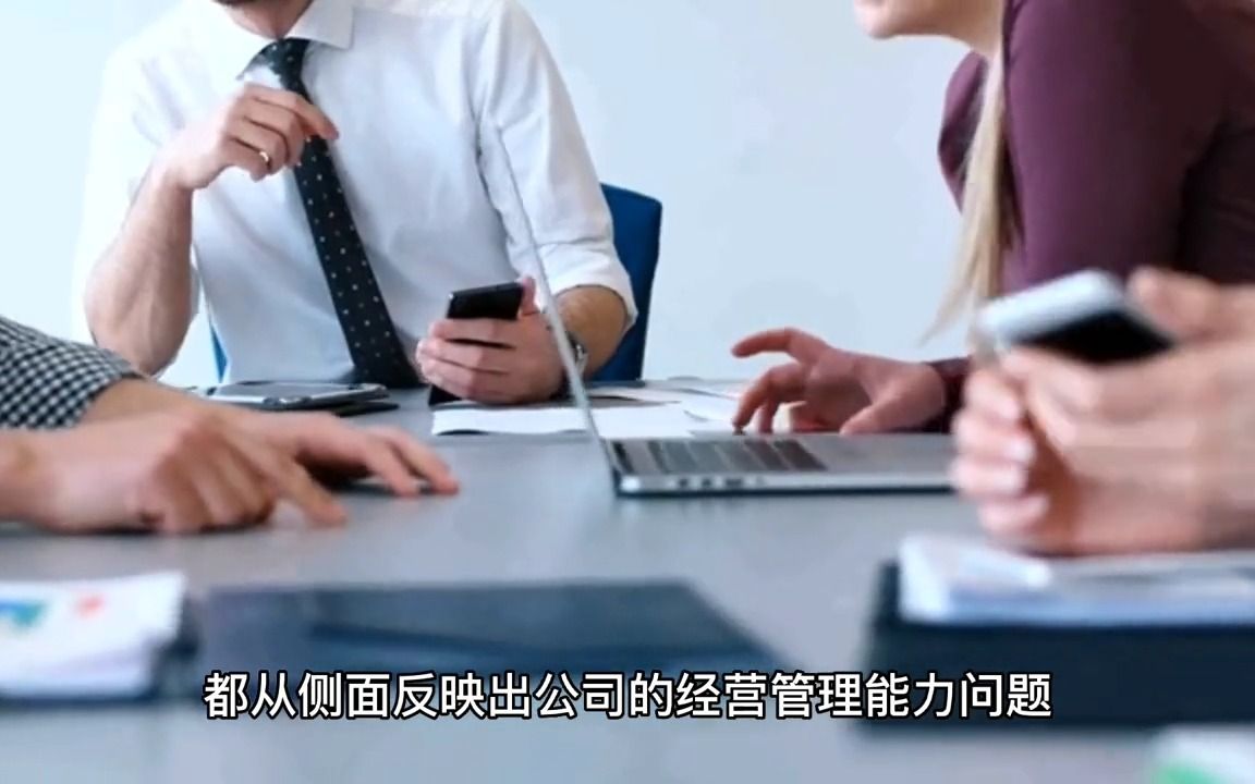 企业被执行记录应该怎么消除 ?主要在企查查天眼查启信宝上的. #裁判文  抖音哔哩哔哩bilibili