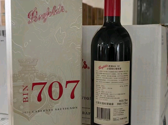 澳洲前10酒王:奔富707礼盒装高清图!#奔富707