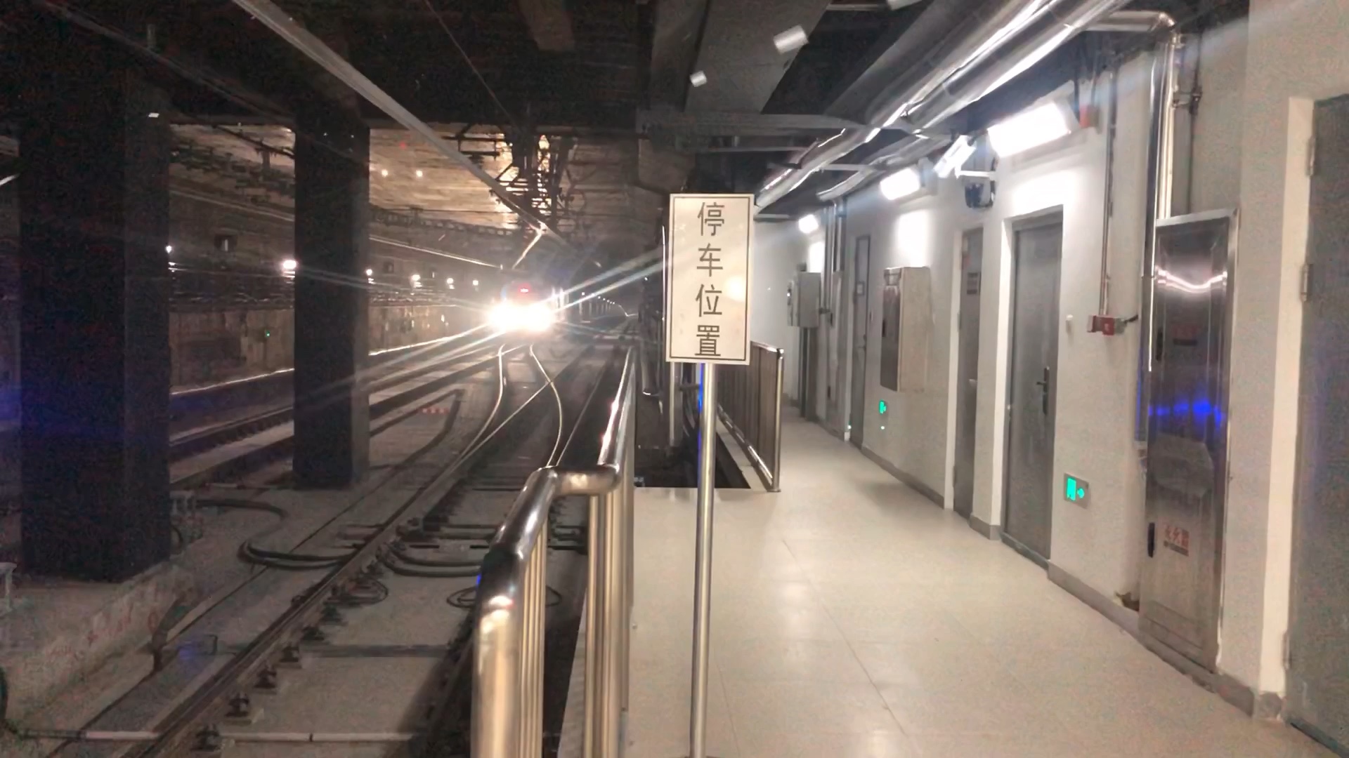 沈阳地铁9号线进出兴华公园站9号线全线唯一的侧式站台
