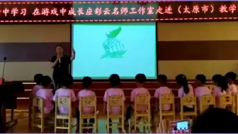 幼儿园公开课 优质公开课 大班公开课 小班公开课 中班公开课 动物学堂