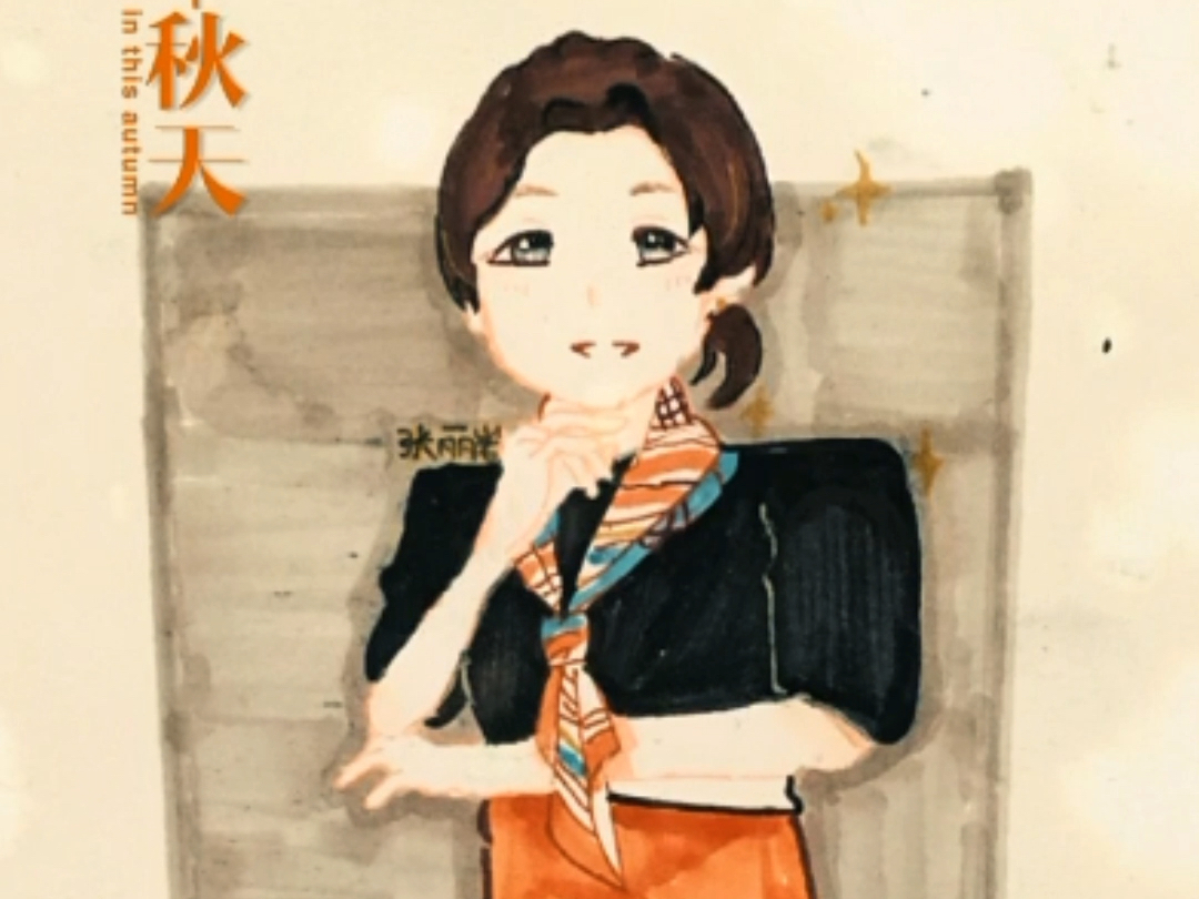 我画张老师#原创作品 #手绘 #人物画