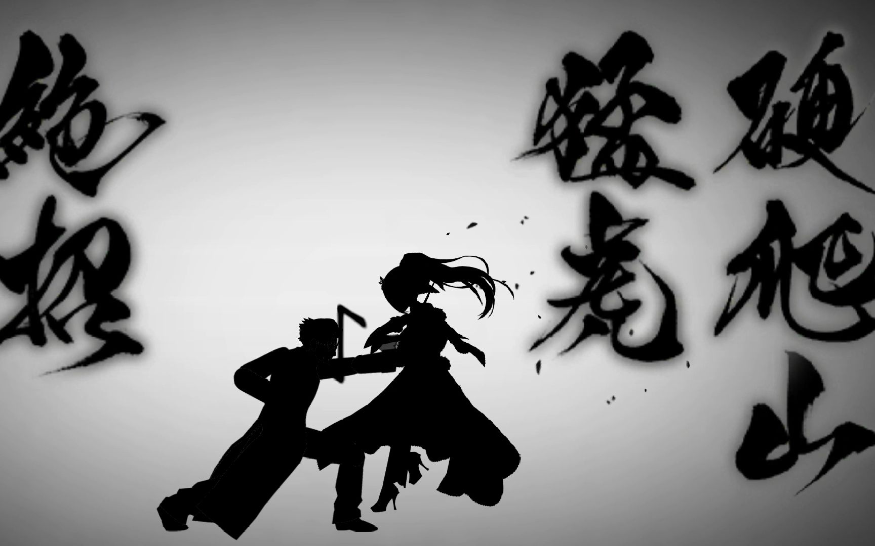 3】猛虎硬爬山,对决杀阶李大师_哔哩哔哩 (゜-゜)つロ 干杯~-bilibili