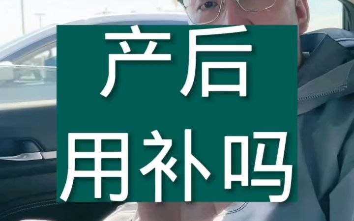 你住的月子中心每天有查房吗?哔哩哔哩bilibili