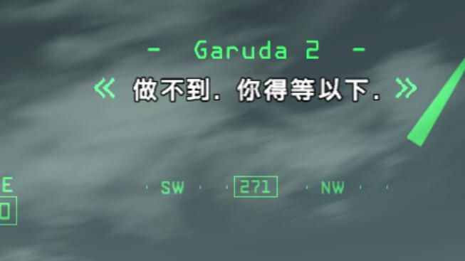 [皇牌空战6] 假如你对僚机发射EML会发生什么单机游戏热门视频