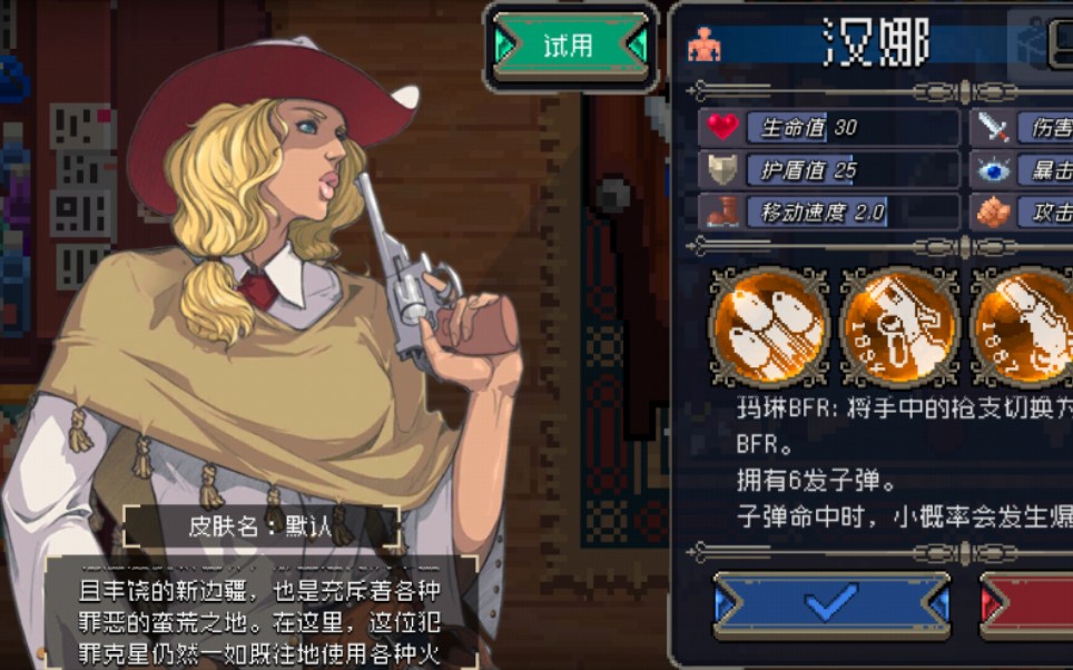 【战魂铭人】汉娜的普攻技巧(大概?)_哔哩哔哩_bilibili