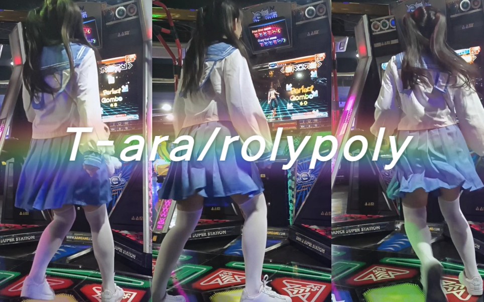 【e舞成名】⭐Tara/rolypoly兔兔兔兔兔兔来啦⭐你家的小白兔还在嘛??(竞速类)哔哩哔哩bilibili