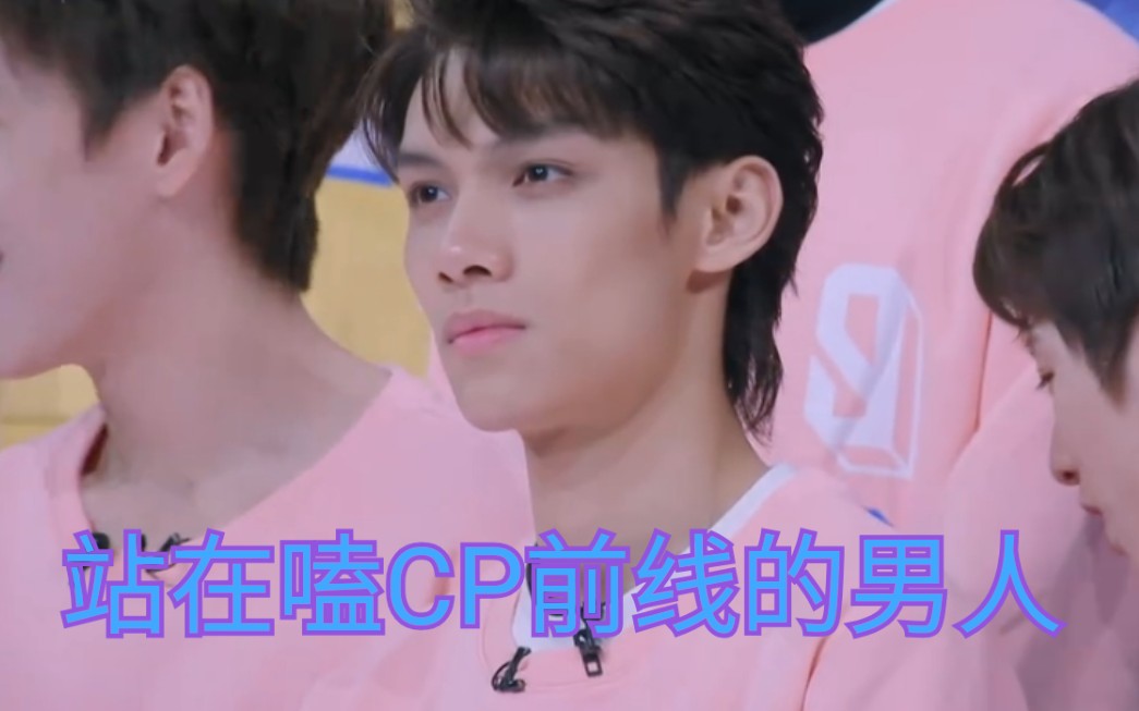 【梁森x刘隽】『梁森在刘隽面前就是个小可爱』