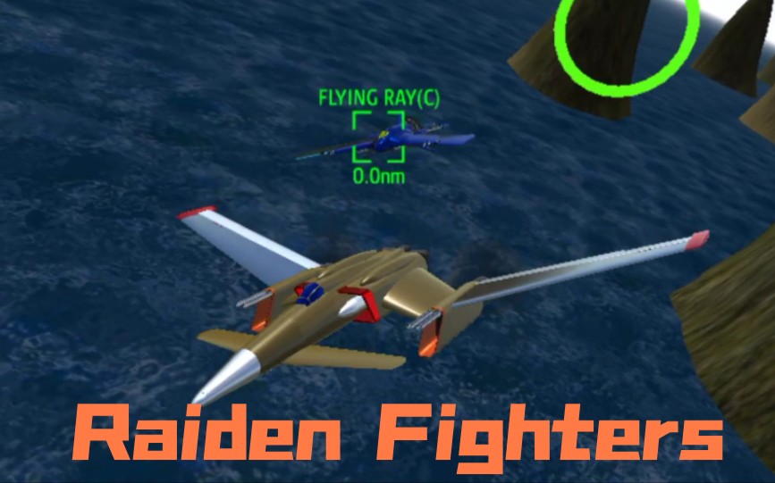 『简单飞机』*『Raiden Fighters』AI挑战锯齿鲨无伤FULL COMBO!!单机游戏热门视频