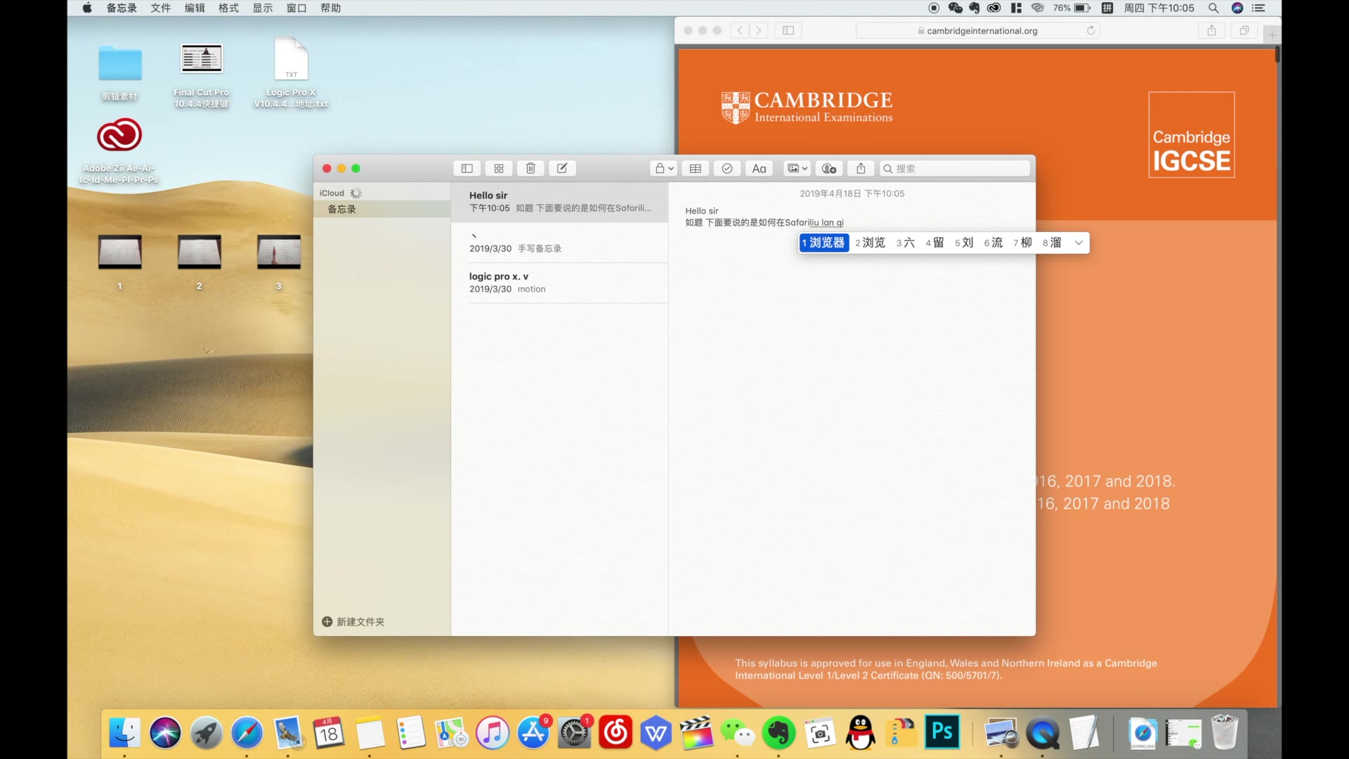 如何将safari浏览器中的pdf文件保存在mac电脑上