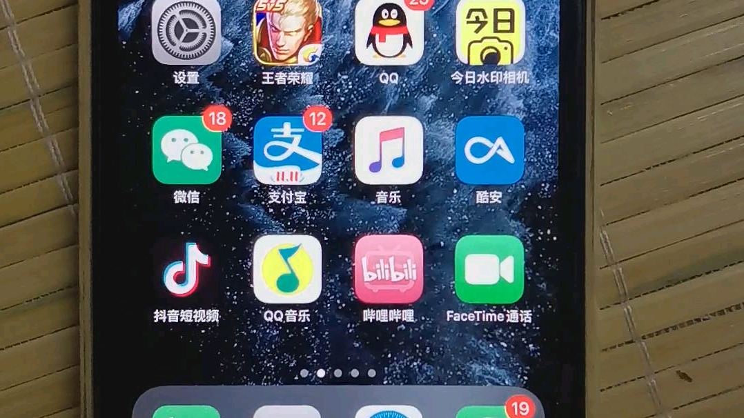 iPhone11信号差?WIFI,电信,联通双卡测试?