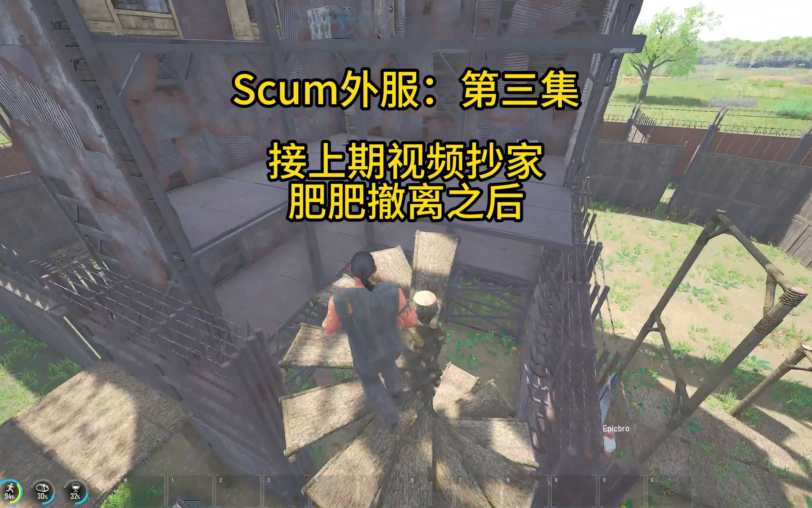 Scum:这游戏只适合看看!真的!哔哩哔哩bilibili