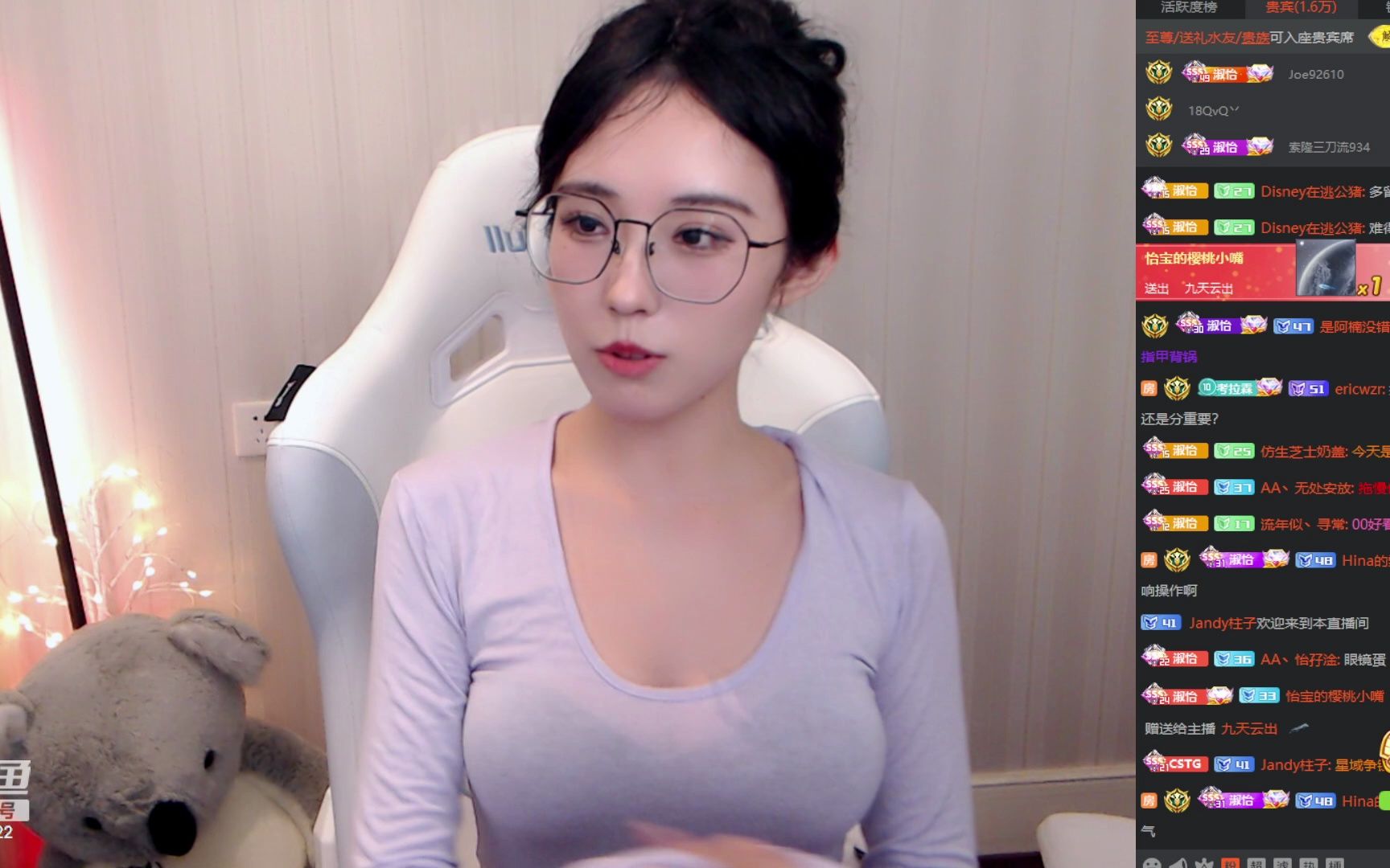 610是蛋宝20230728直播录像